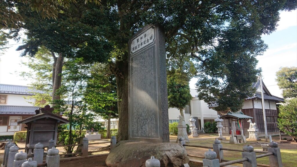 豊四季開拓百年記念碑