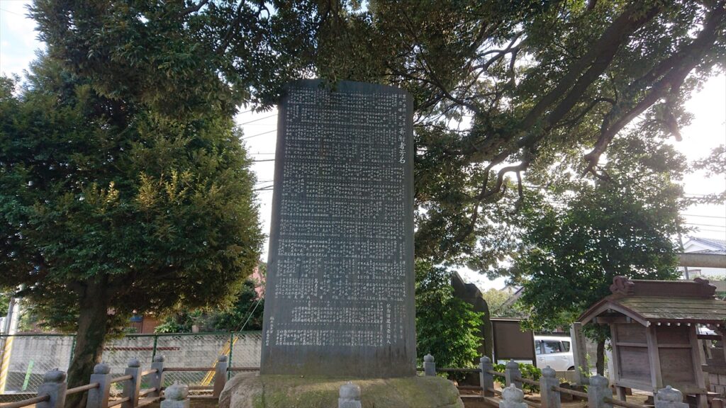 豊四季開拓百年記念碑