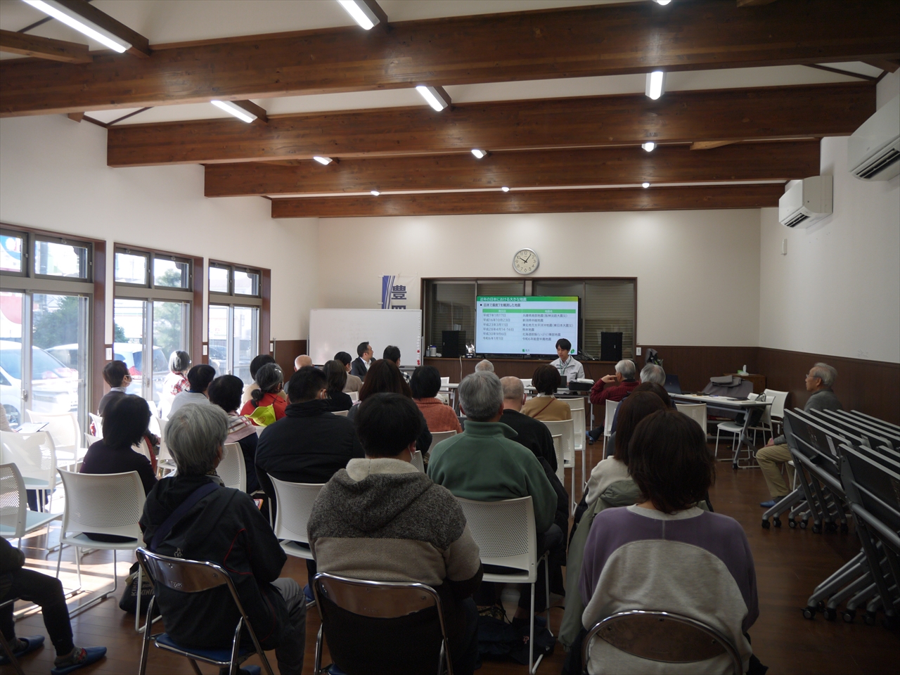 防犯・防災講習会