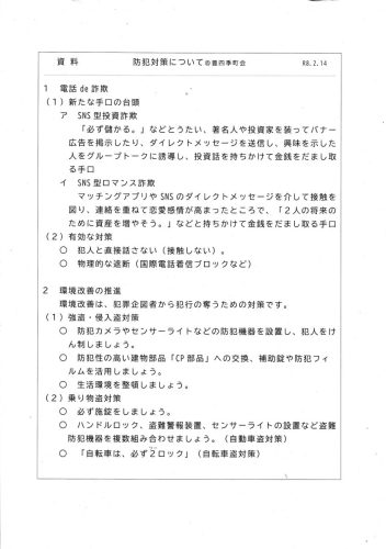 3822660c8a7eb3a84ce210b2f203882e